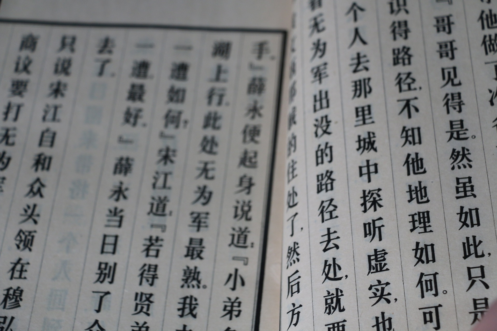 中国語 二 読み方 中国語を繁体字で勉強したい12-2 中国語 二と