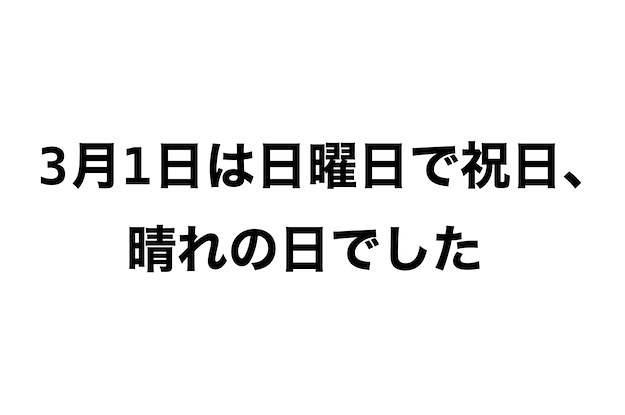 海外の日本語学校では超難問 バズった難しい文章に衝撃 日本語嫌いになっても仕方ない